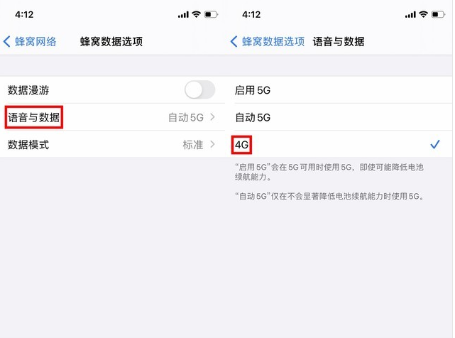 咸宁苹果手机维修分享iPhone使用5G更耗电吗 