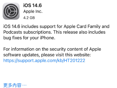 咸宁苹果手机维修分享iPhone5能升级iOS 14.6 RC版吗 