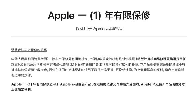 咸宁苹果手机维修分享苹果官翻机值得选购吗 