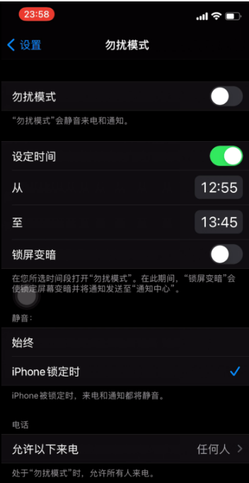 咸宁苹果手机维修分享如何使用iPhone能更好的保护个人隐私 