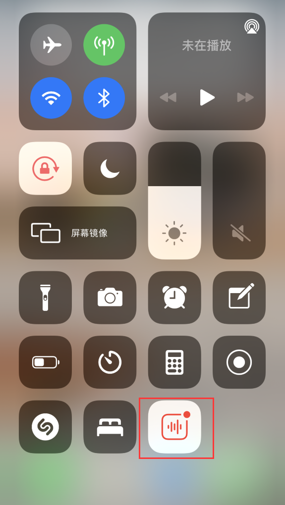 咸宁苹果手机维修分享iOS 14 隐藏功能 