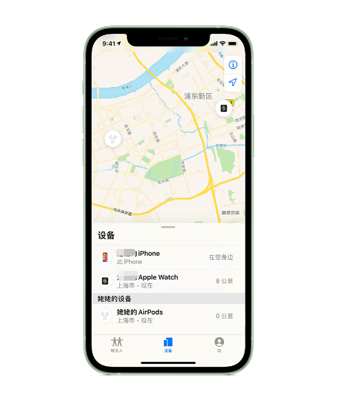 咸宁苹果手机维修分享iPhone “家人共享”功能 