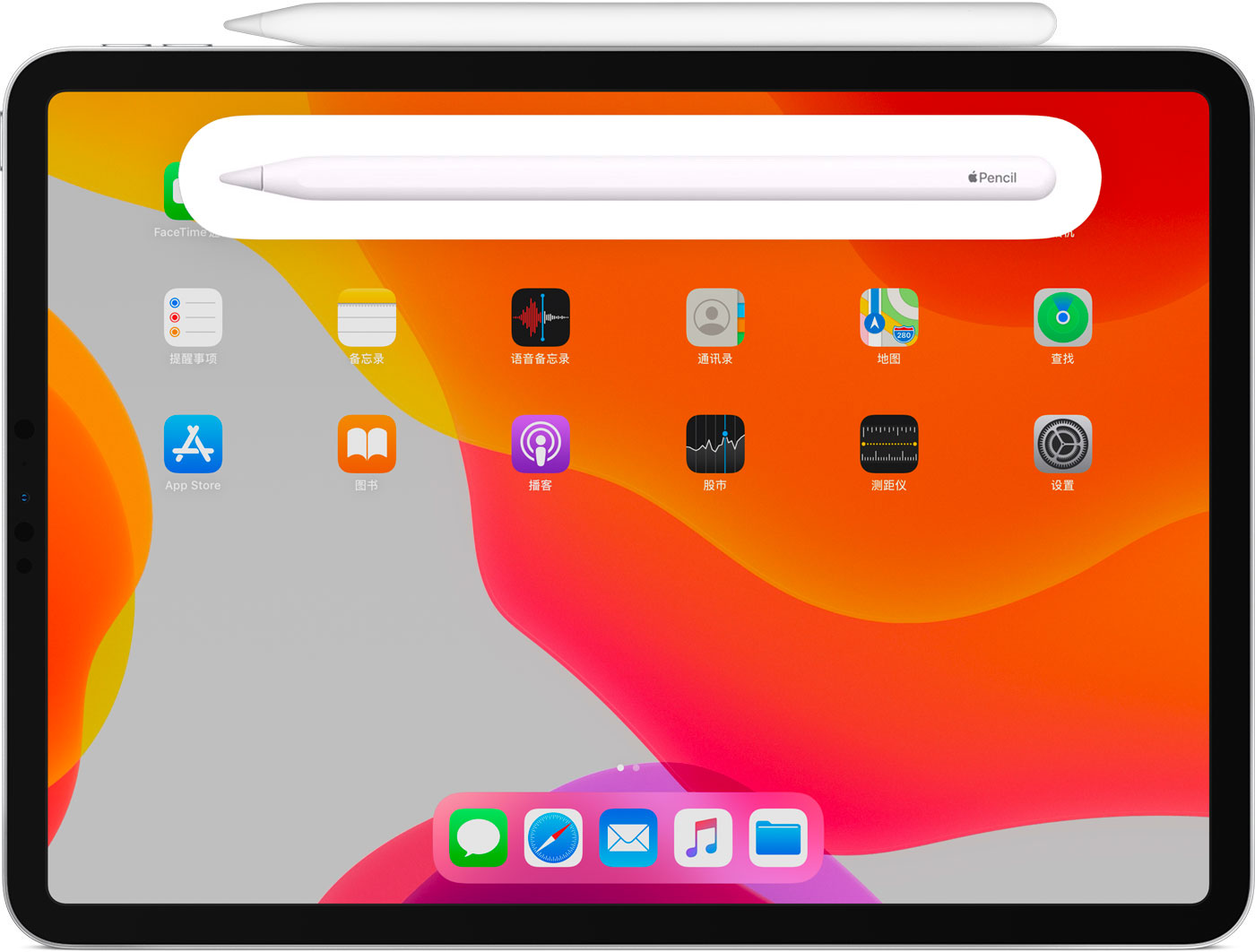 咸宁苹果手机维修分享iPad Pro 如何与 Apple Pencil 配对连接 