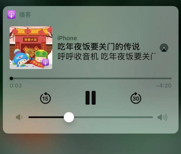 咸宁苹果手机维修分享让 Siri 陪你过春节 