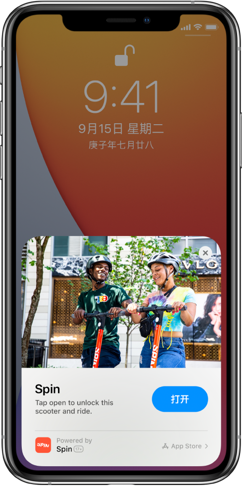 咸宁苹果手机维修分享升级 iOS 14 之后，如何在 iPhone 上使用“轻 App” 