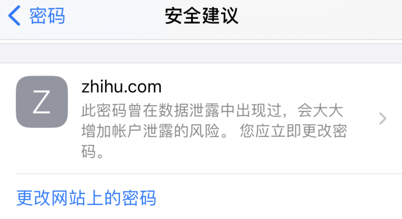 咸宁苹果手机维修分享iOS 14 小技巧 