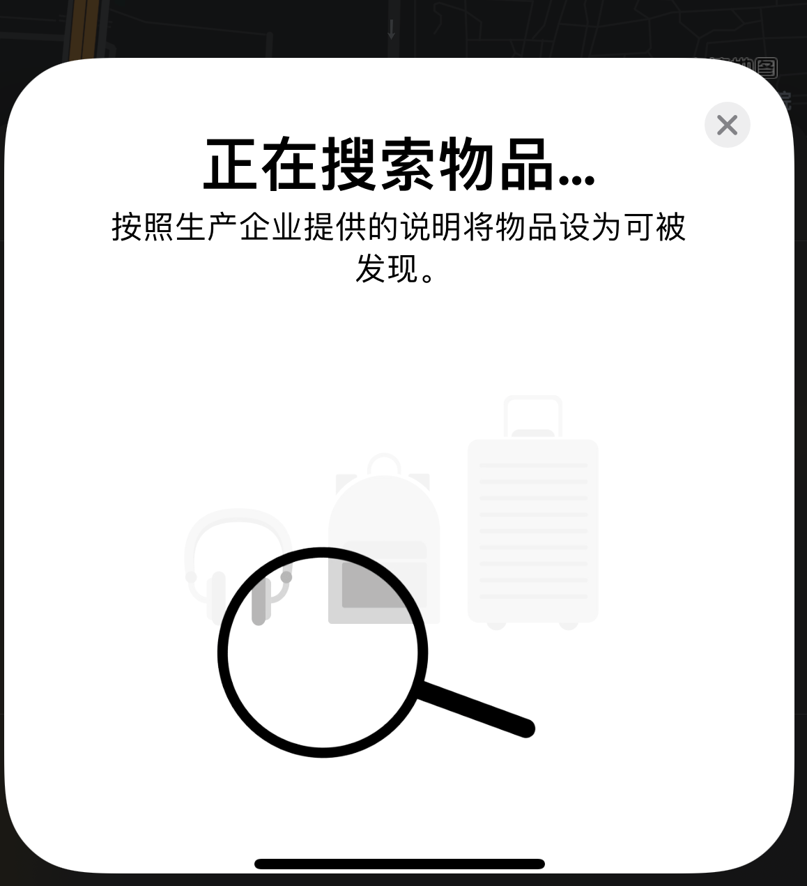 咸宁苹果手机维修分享iOS 14.3 隐藏项目 