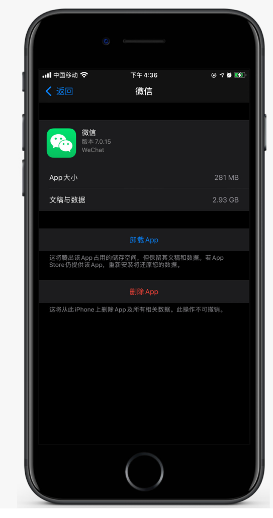 咸宁苹果手机维修分享如何清理 iPhone12中的「其他」 