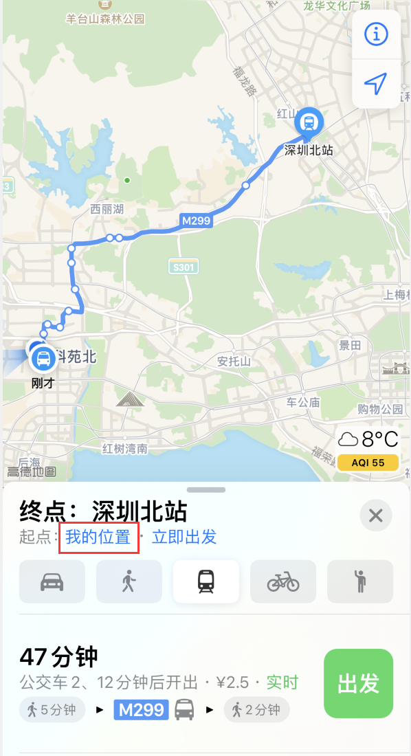 咸宁苹果手机维修分享如何在 iPhone “地图”应用中获取任意地点之间的路线 