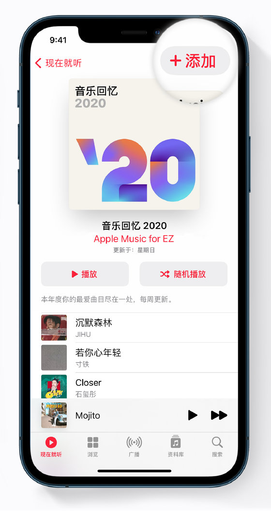 咸宁苹果手机维修分享如何在 Apple Music 中查看过去一年听的歌 