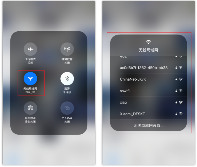 咸宁苹果手机维修分享苹果iPhone12如何自动切换WiFi 