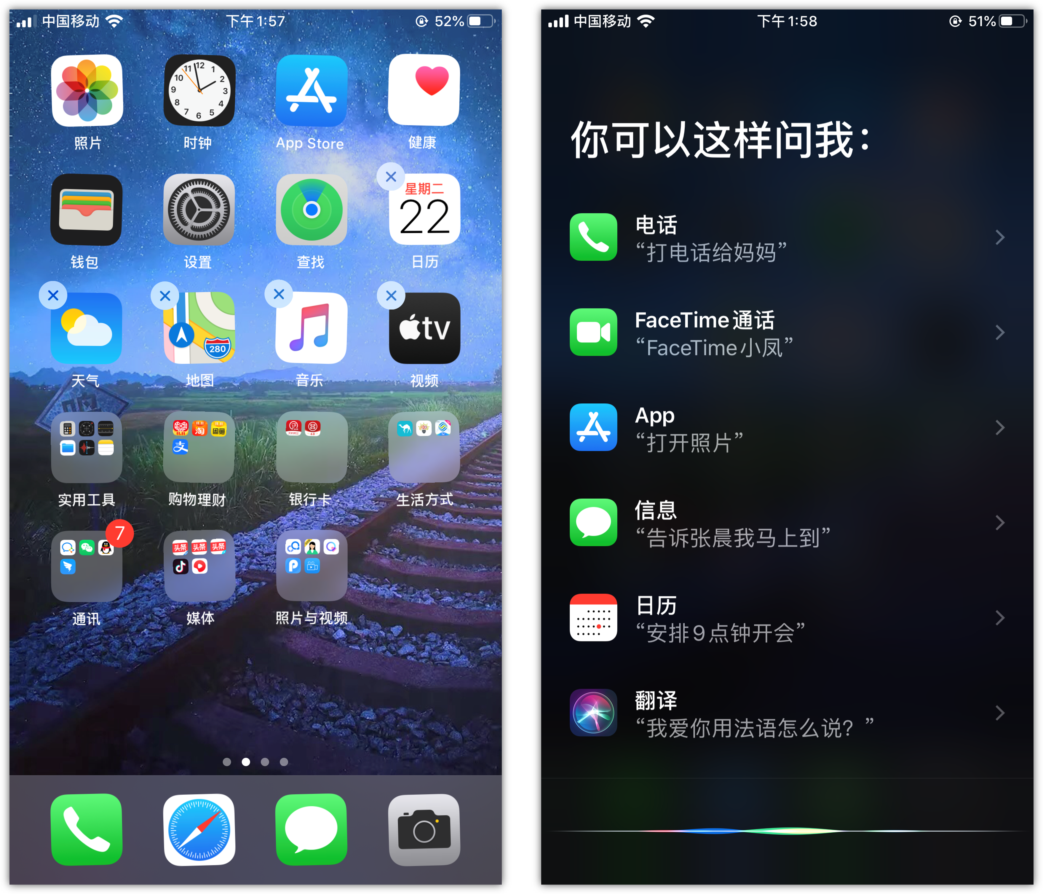 咸宁苹果手机维修分享苹果iPhone 如何隐藏APP 