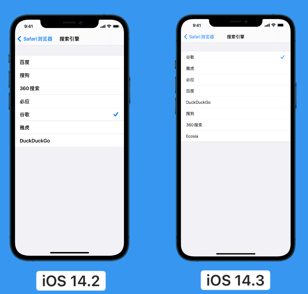 咸宁苹果手机维修分享iOS 14 小技巧 