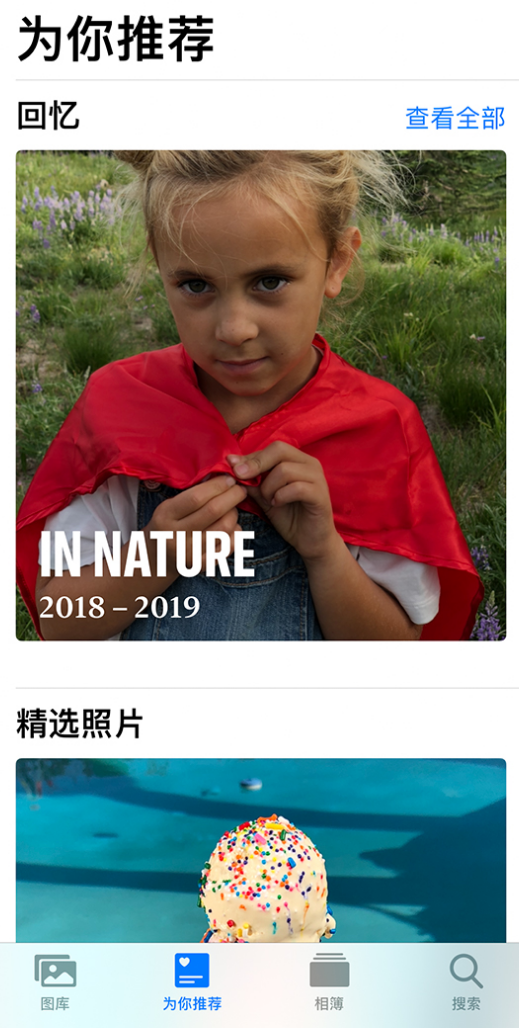 咸宁苹果手机维修分享iOS 14 照片小组件如何删除不想看到的图片 