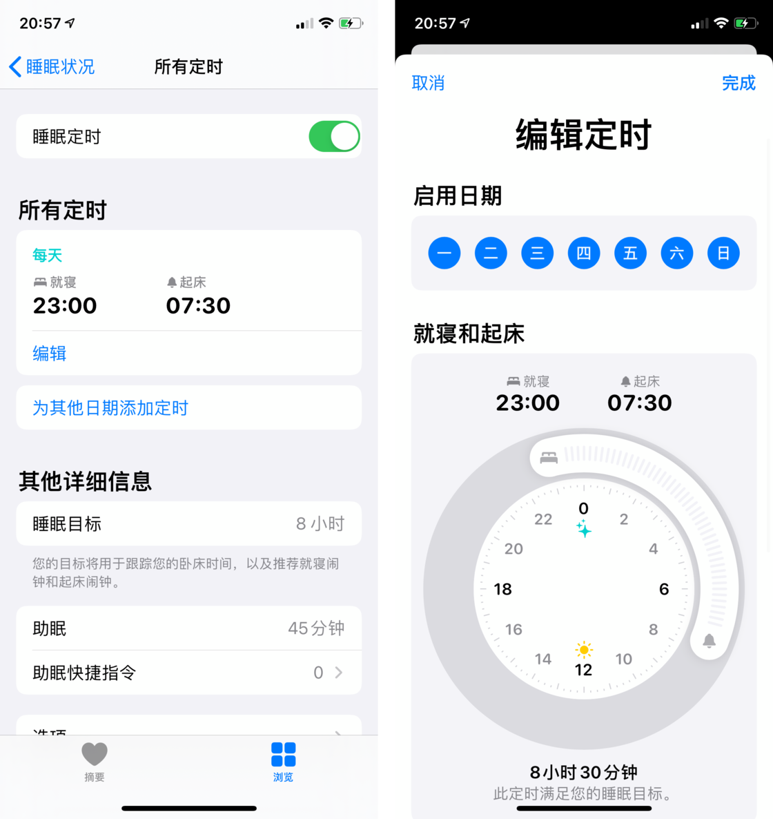 咸宁苹果手机维修分享watchOS 7 教程 