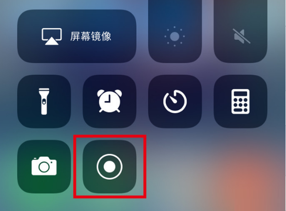 咸宁苹果手机维修分享iPhone12录屏方法教程 