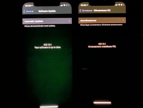 咸宁苹果手机维修分享iPhone12问题汇总 