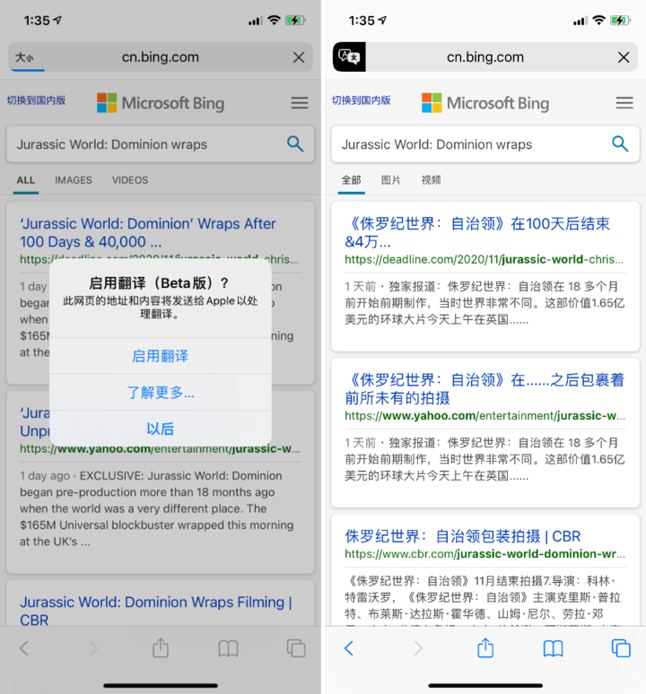 咸宁苹果手机维修分享iOS 14.2 教程 