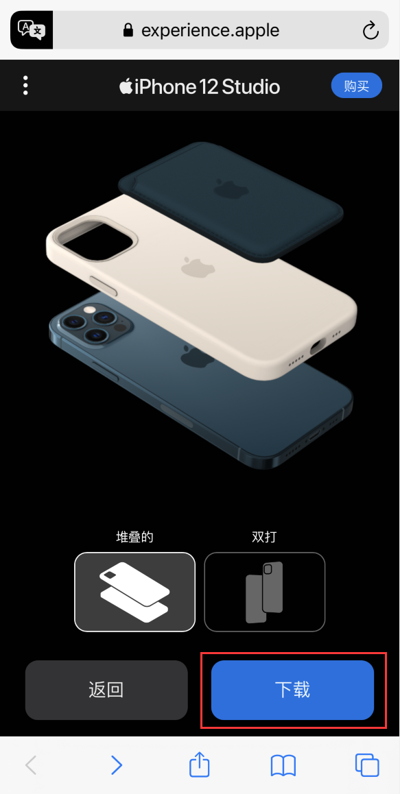 咸宁苹果手机维修分享选购 iPhone 12 必备 