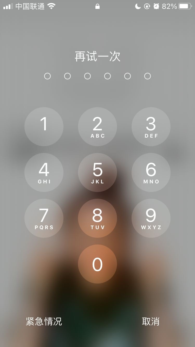 咸宁苹果手机维修分享iPhone手机丢失后时间怎么做最安全 