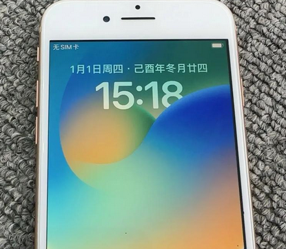 咸宁苹果8系统维修分享iPhone8手机系统升级后无法开机如何修复