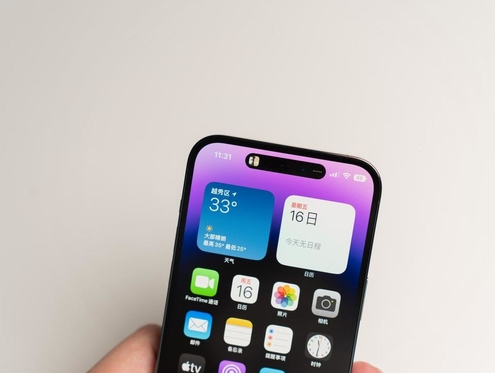 咸宁苹果维修点分享iPhone 14 Pro手机黑屏多类诱因 